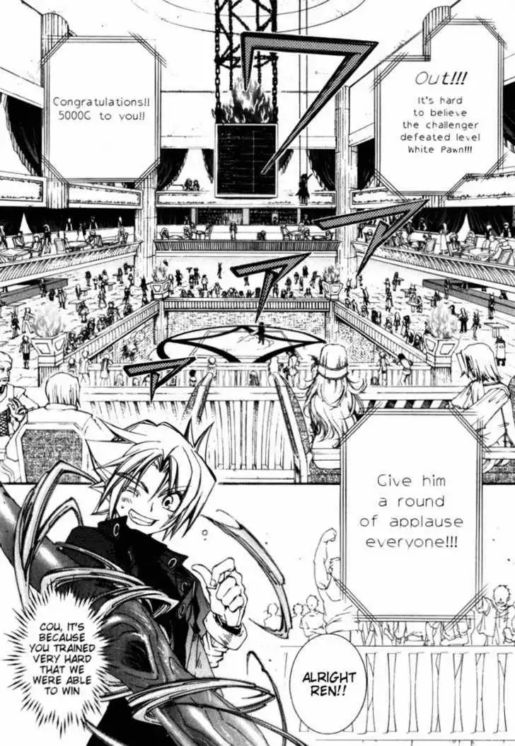 Elemental Gelade Chapter 15 13